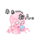 みんなで溶けるぜ！アイスの亡霊。（個別スタンプ：20）