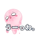 みんなで溶けるぜ！アイスの亡霊。（個別スタンプ：23）