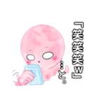 みんなで溶けるぜ！アイスの亡霊。（個別スタンプ：25）