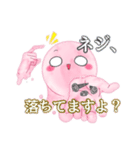 みんなで溶けるぜ！アイスの亡霊。（個別スタンプ：27）