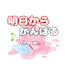 みんなで溶けるぜ！アイスの亡霊。（個別スタンプ：31）