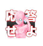 みんなで溶けるぜ！アイスの亡霊。（個別スタンプ：32）