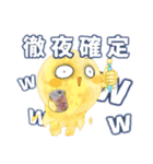 みんなで溶けるぜ！アイスの亡霊。（個別スタンプ：34）