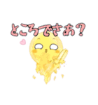 みんなで溶けるぜ！アイスの亡霊。（個別スタンプ：35）