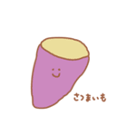 ゆるーいやさい（個別スタンプ：7）