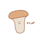 ゆるーいやさい（個別スタンプ：8）