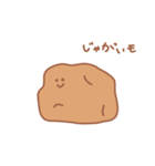 ゆるーいやさい（個別スタンプ：20）