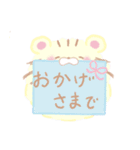 フワランパサラン（個別スタンプ：3）