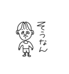Uboスタンプ（個別スタンプ：1）