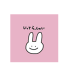 ほどよい挨拶スタンプうさぎ（個別スタンプ：9）