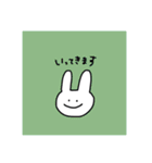 ほどよい挨拶スタンプうさぎ（個別スタンプ：13）