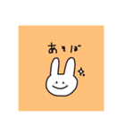 ほどよい挨拶スタンプうさぎ（個別スタンプ：18）