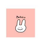 ほどよい挨拶スタンプうさぎ（個別スタンプ：19）