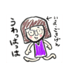 おいもさんと、いっしょ（個別スタンプ：12）