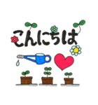 ほんわか 可愛い 大きめ文字スタンプ（個別スタンプ：5）