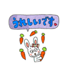 ほんわか 可愛い 大きめ文字スタンプ（個別スタンプ：8）