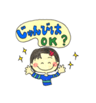 ほんわか 可愛い 大きめ文字スタンプ（個別スタンプ：10）