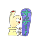 ほんわか 可愛い 大きめ文字スタンプ（個別スタンプ：12）