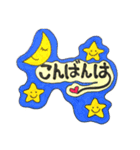 ほんわか 可愛い 大きめ文字スタンプ（個別スタンプ：13）