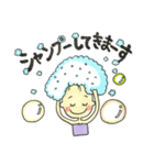 ほんわか 可愛い 大きめ文字スタンプ（個別スタンプ：14）