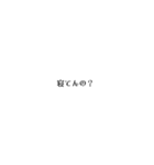 多分辛辣（個別スタンプ：7）