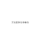 多分辛辣（個別スタンプ：10）