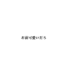 多分辛辣（個別スタンプ：11）