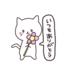 はぴねこさん★（個別スタンプ：10）