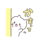 はぴねこさん★（個別スタンプ：14）