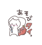 はぴねこさん★（個別スタンプ：16）