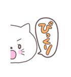 はぴねこさん★（個別スタンプ：23）