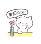 はぴねこさん★（個別スタンプ：34）