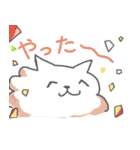 ねこぐもちゃんの世界（個別スタンプ：5）