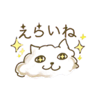 ねこぐもちゃんの世界（個別スタンプ：13）