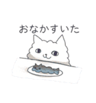 ねこぐもちゃんの世界（個別スタンプ：17）