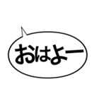 ただのつまらないご挨拶シリーズ（個別スタンプ：1）