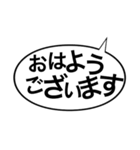 ただのつまらないご挨拶シリーズ（個別スタンプ：2）