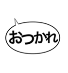 ただのつまらないご挨拶シリーズ（個別スタンプ：3）