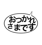 ただのつまらないご挨拶シリーズ（個別スタンプ：4）