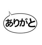 ただのつまらないご挨拶シリーズ（個別スタンプ：5）