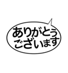 ただのつまらないご挨拶シリーズ（個別スタンプ：6）