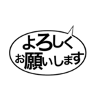 ただのつまらないご挨拶シリーズ（個別スタンプ：8）