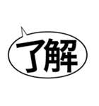 ただのつまらないご挨拶シリーズ（個別スタンプ：9）