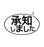 ただのつまらないご挨拶シリーズ（個別スタンプ：10）