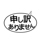 ただのつまらないご挨拶シリーズ（個別スタンプ：12）