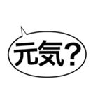 ただのつまらないご挨拶シリーズ（個別スタンプ：13）