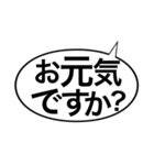 ただのつまらないご挨拶シリーズ（個別スタンプ：14）