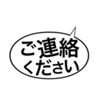 ただのつまらないご挨拶シリーズ（個別スタンプ：16）