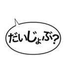 ただのつまらないご挨拶シリーズ（個別スタンプ：17）