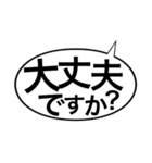 ただのつまらないご挨拶シリーズ（個別スタンプ：18）